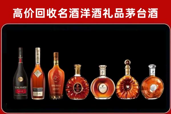 中山东区回收拉菲红酒