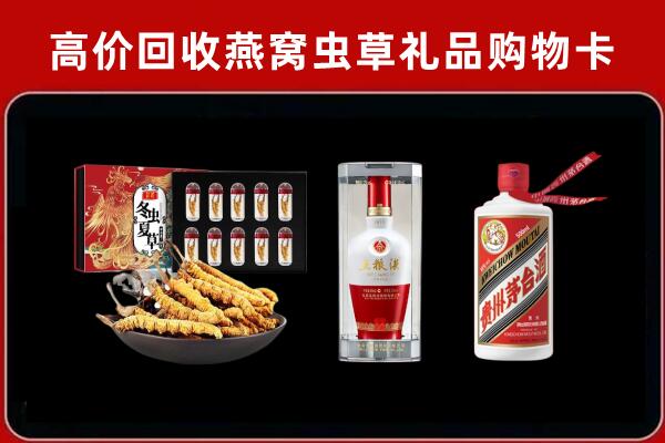 中山东区回收名酒哪家好