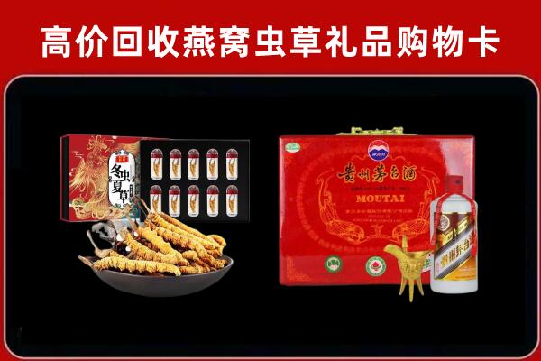 中山东区回收15年茅台酒
